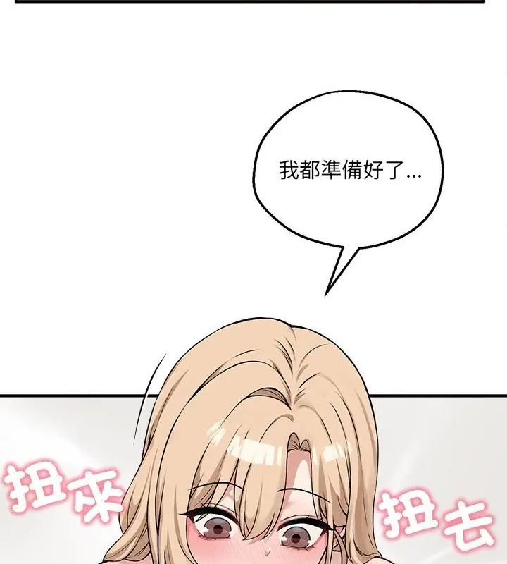 神秘的桌游第12話
