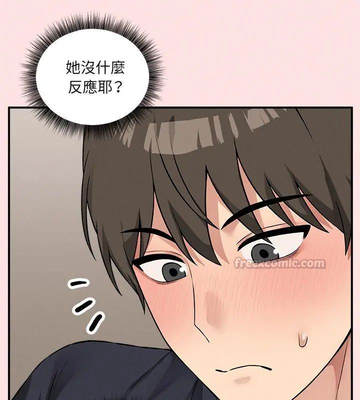 神秘的桌游第12話