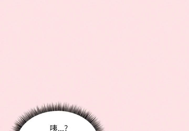 神秘的桌游第12話
