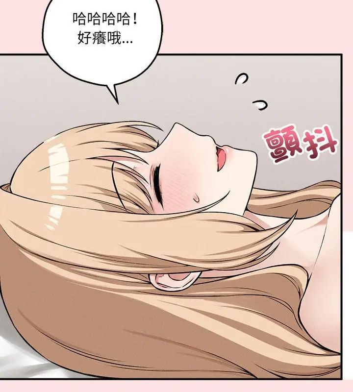 神秘的桌游第12話