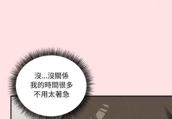 神秘的桌游第12話