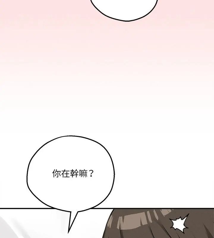 神秘的桌游第12話