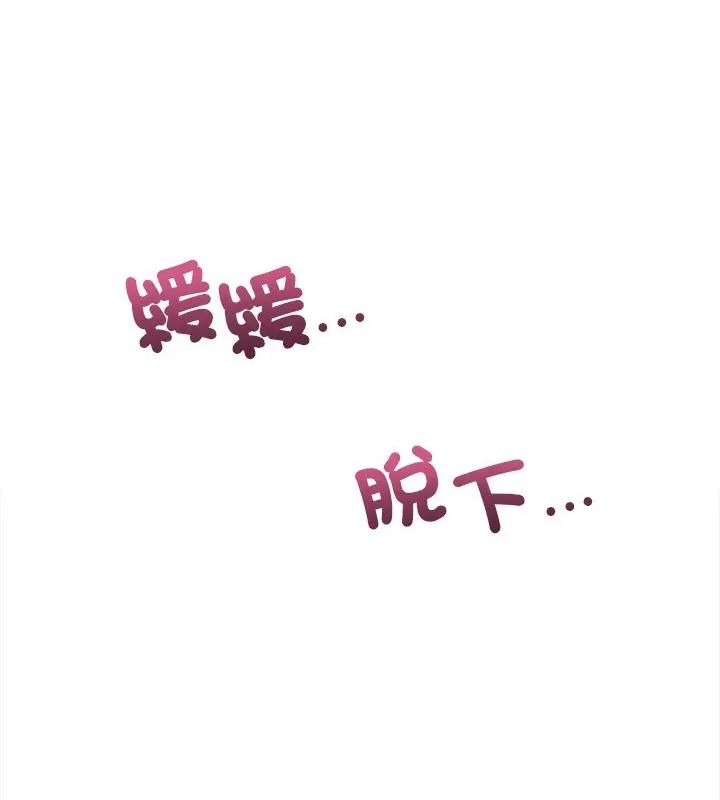 神秘的桌游第12話
