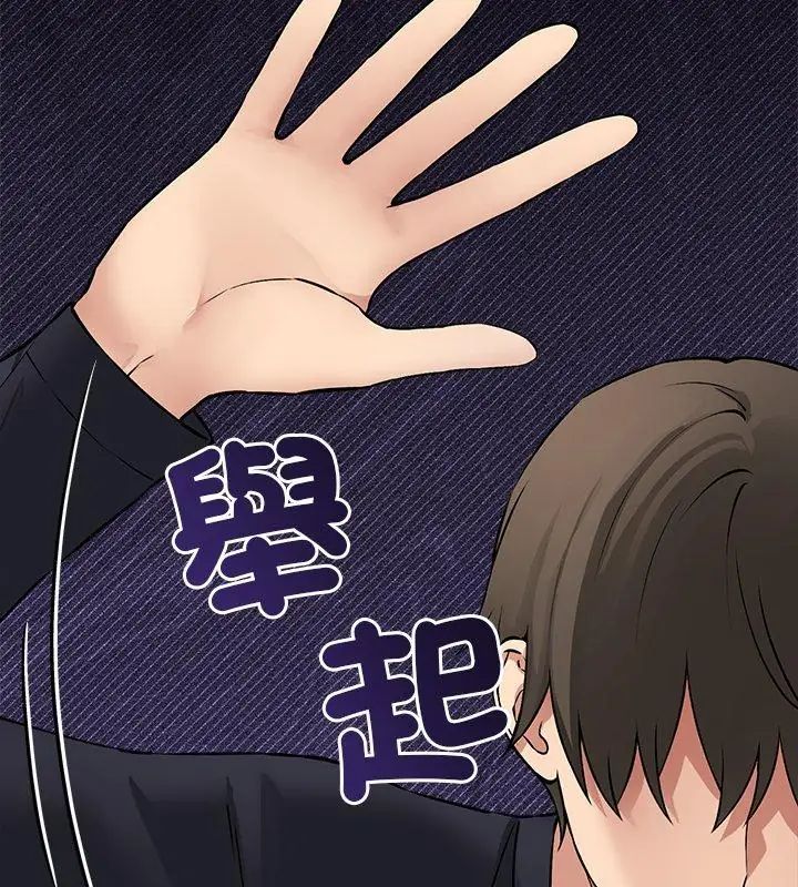 神秘的桌游第12話
