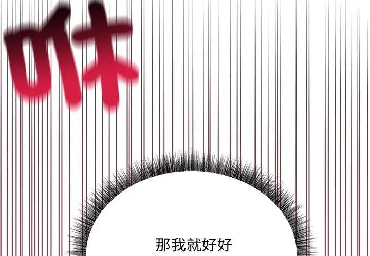神秘的桌游第12話