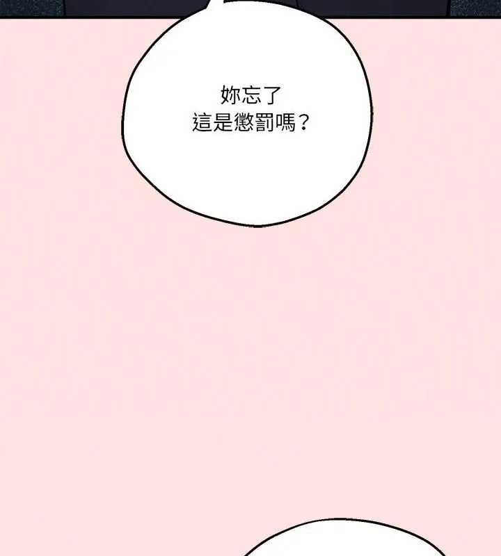 神秘的桌游第12話
