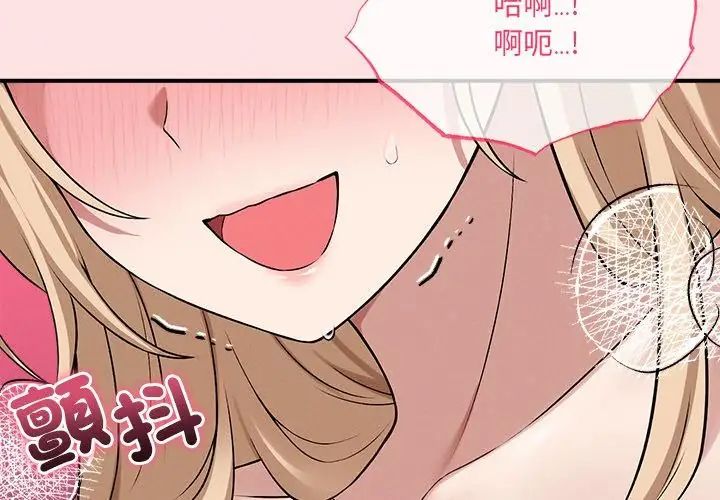 神秘的桌游第12話