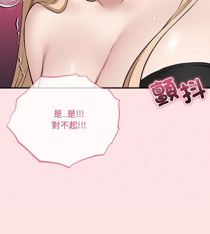 神秘的桌游第12話