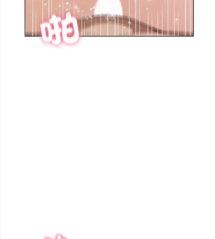 与爸爸的情妇共处一室第12話