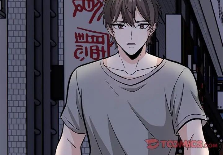 与爸爸的情妇共处一室第12話