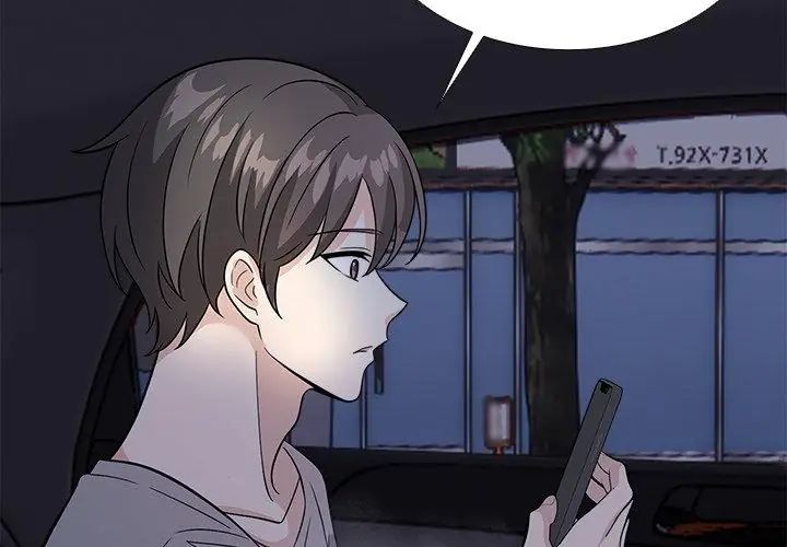 与爸爸的情妇共处一室第12話