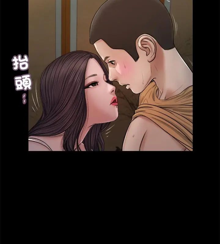 我的初体验第21話