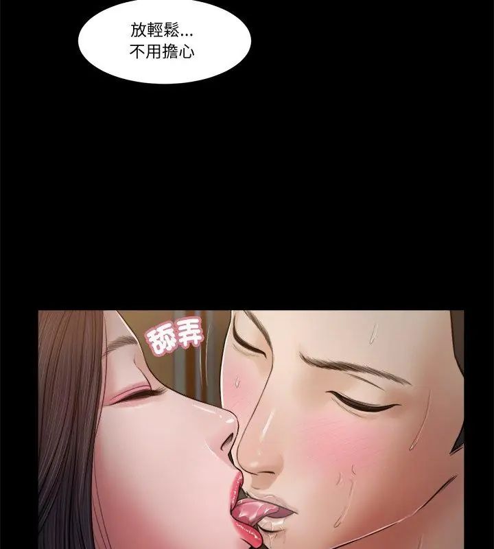 我的初体验第21話