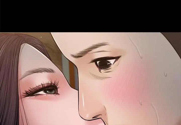我的初体验第21話