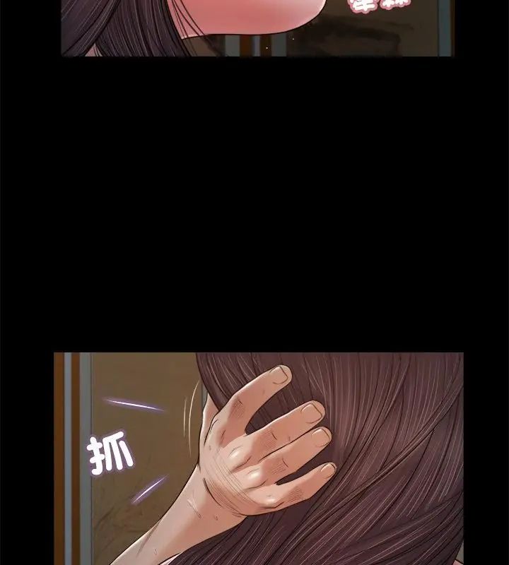 我的初体验第21話