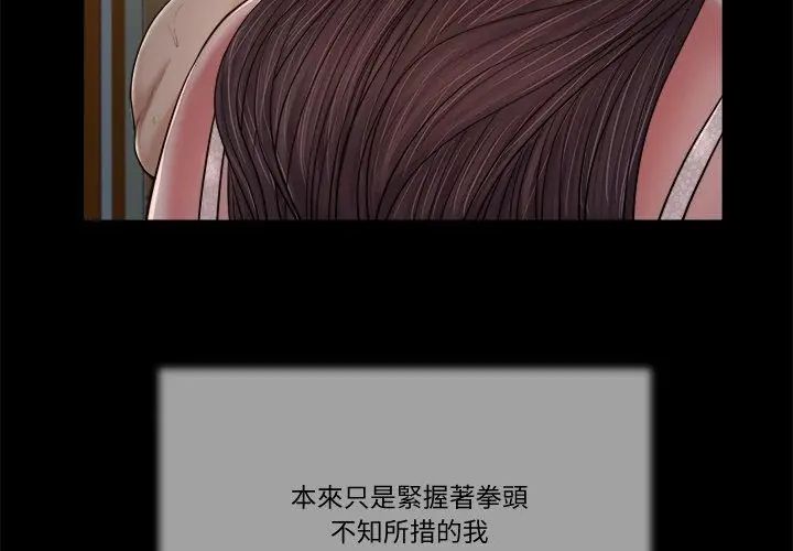 我的初體驗第21話