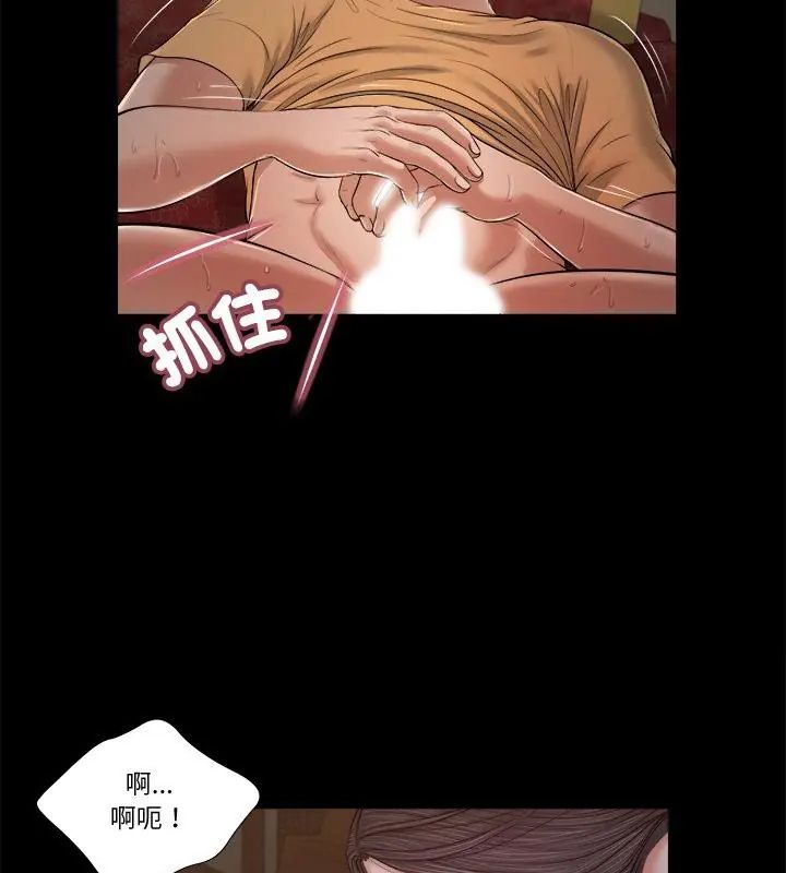 我的初體驗第21話