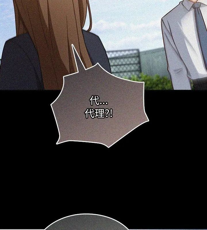 摸鱼生存指南第59話