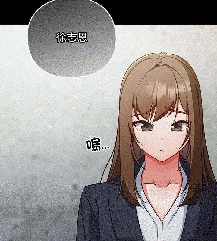 摸鱼生存指南第59話