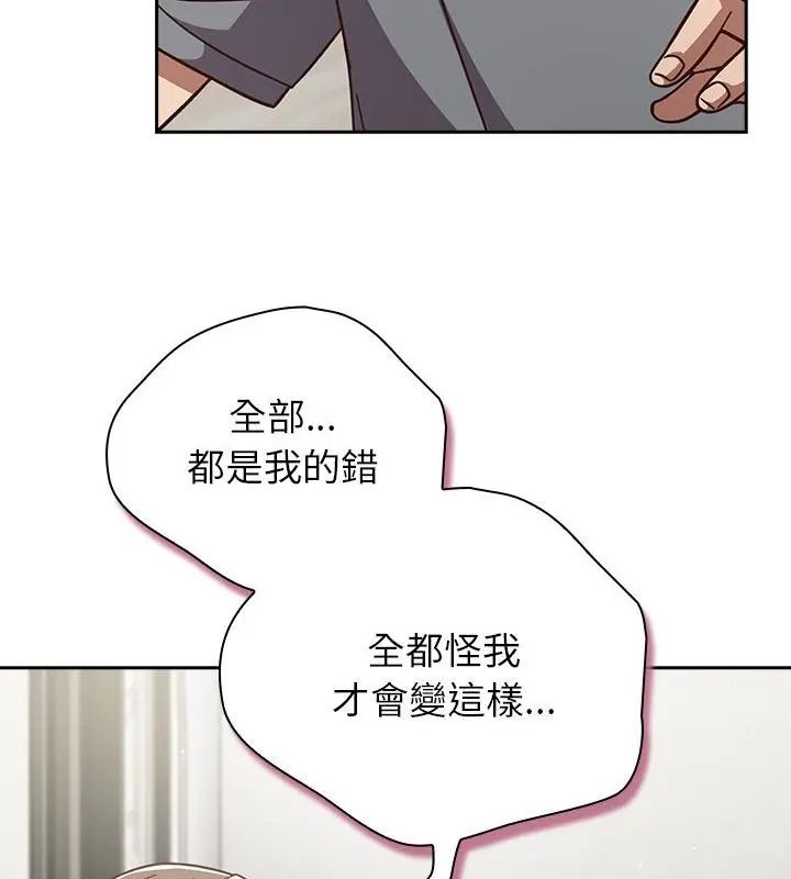 摸鱼生存指南第59話