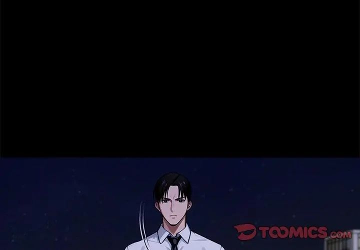 黑道X上班族第69話