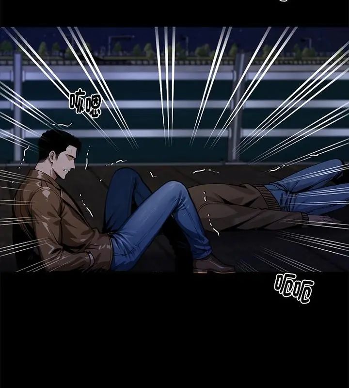 黑道X上班族第69話