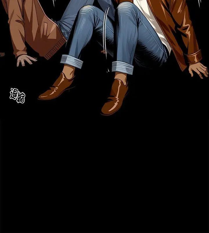 黑道X上班族第69話