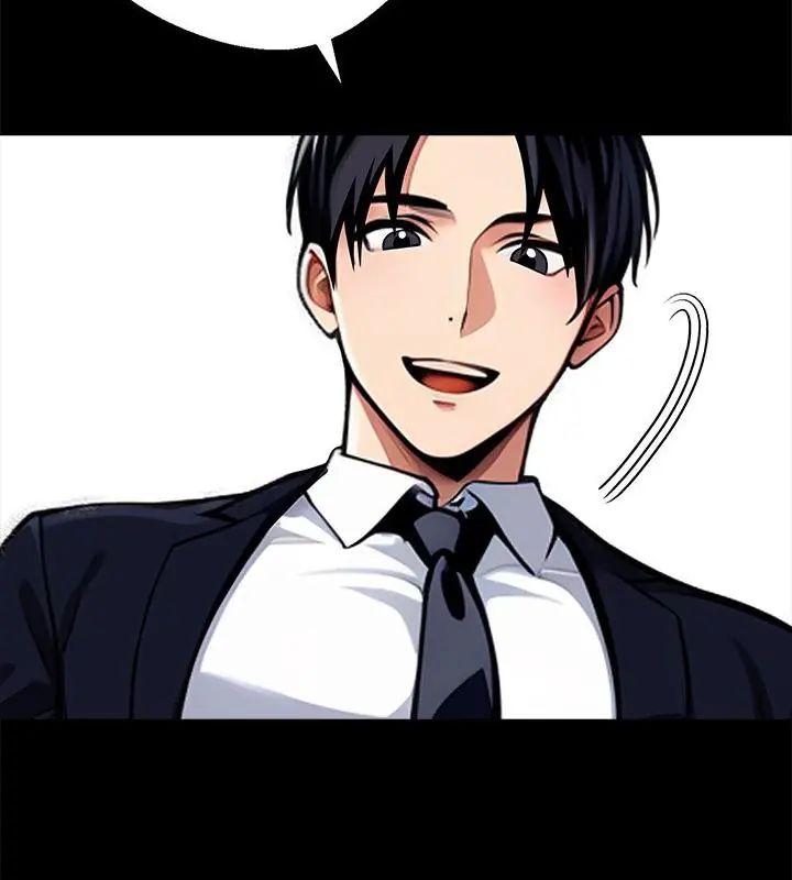 黑道X上班族第69話