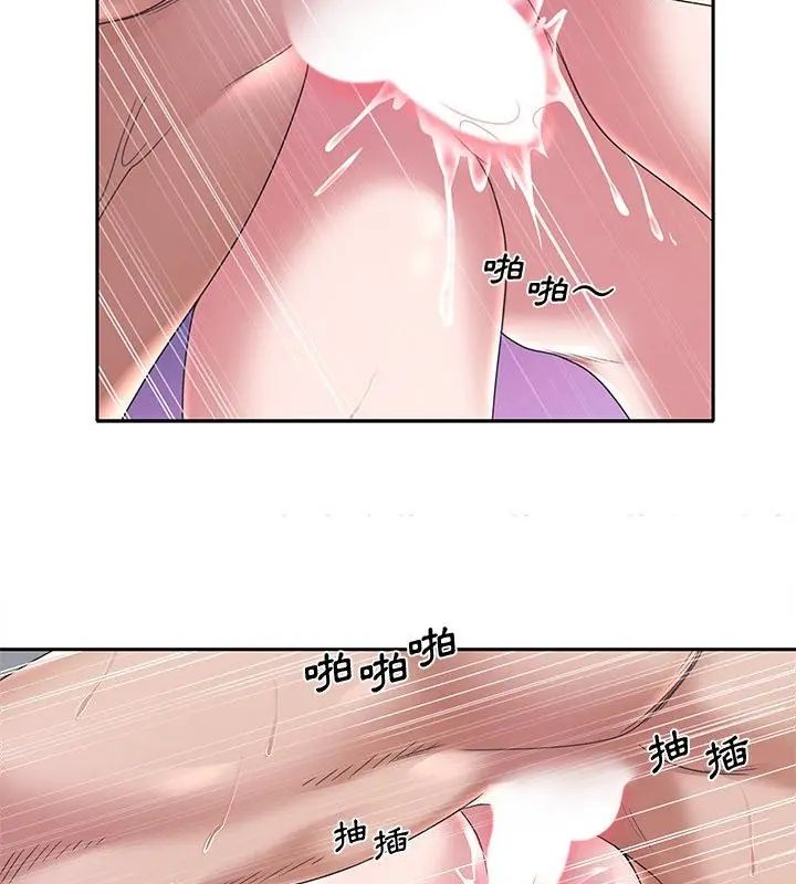 我的专属管家第12話
