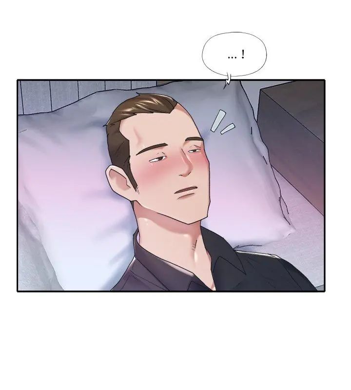 我的专属管家第12話