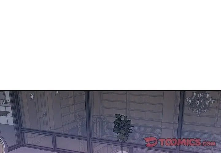 我的专属管家第12話