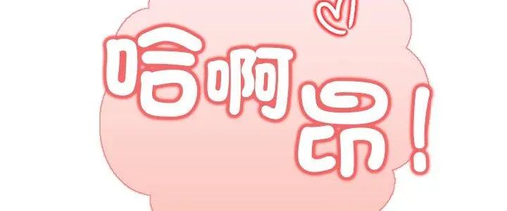 和正妹们的语言交换第4話