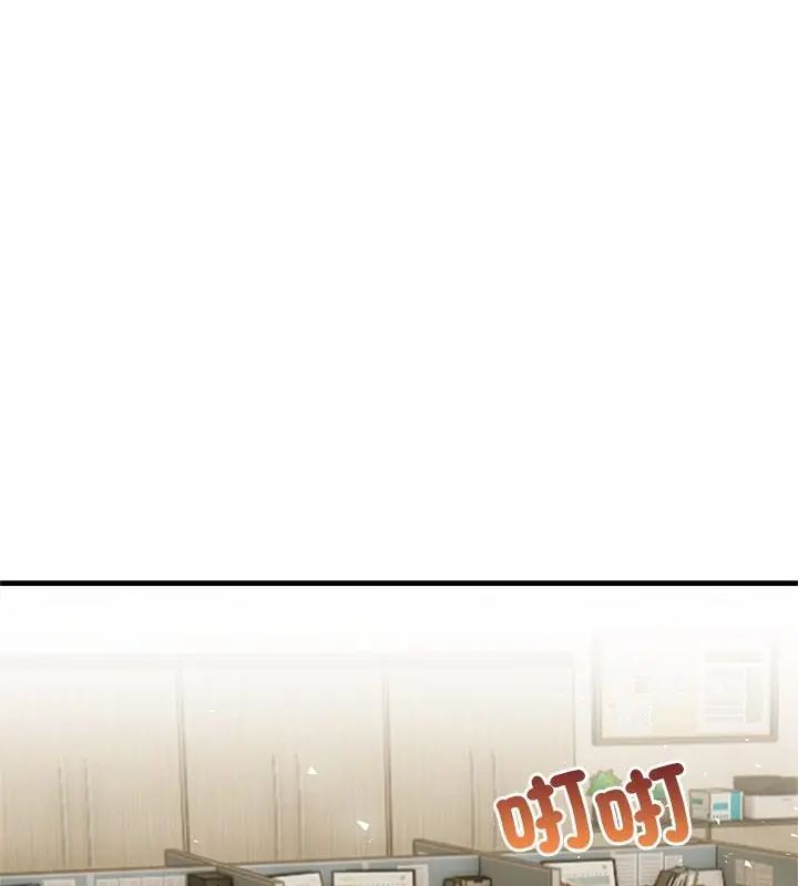 和正妹们的语言交换第4話
