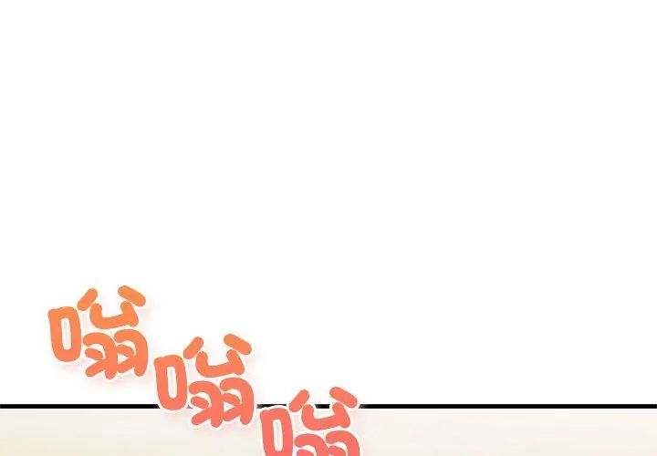 和正妹们的语言交换第4話