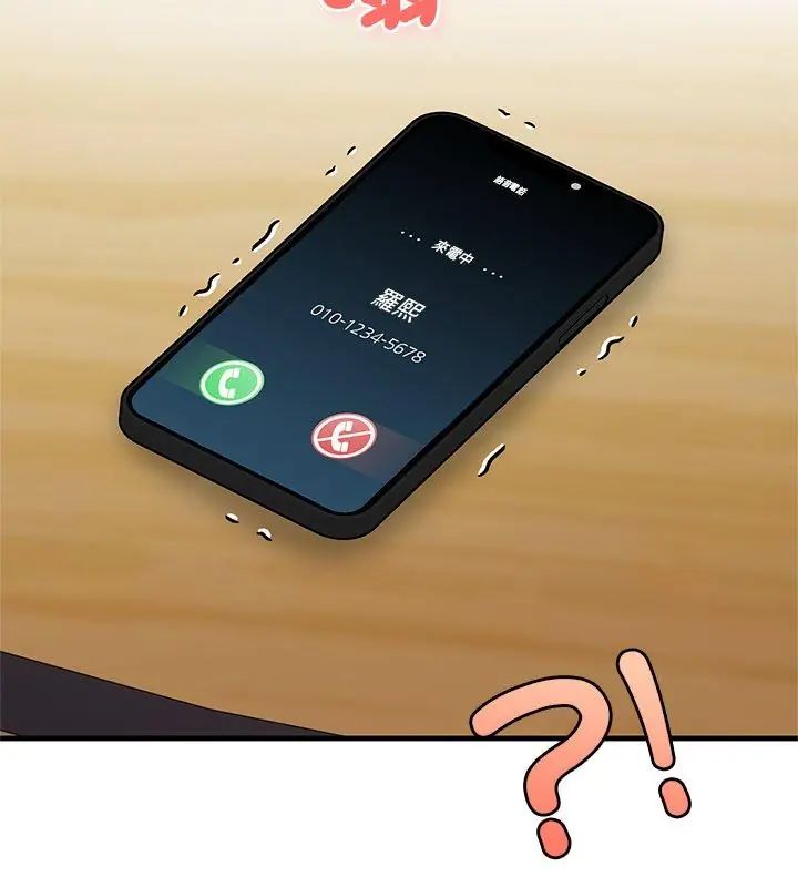 和正妹们的语言交换第4話
