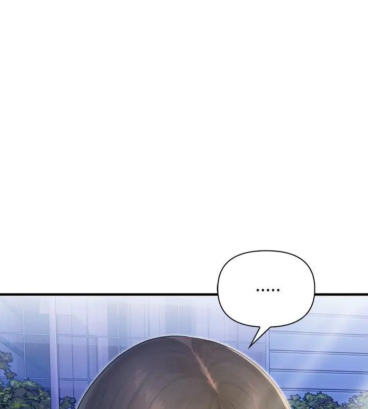 和正妹们的语言交换第4話