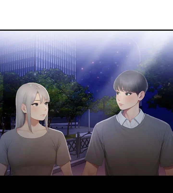 和正妹们的语言交换第4話