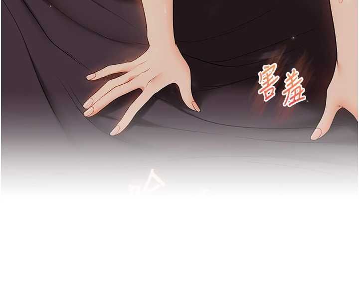玩转学姊第119話-當我一輩子的性奴吧