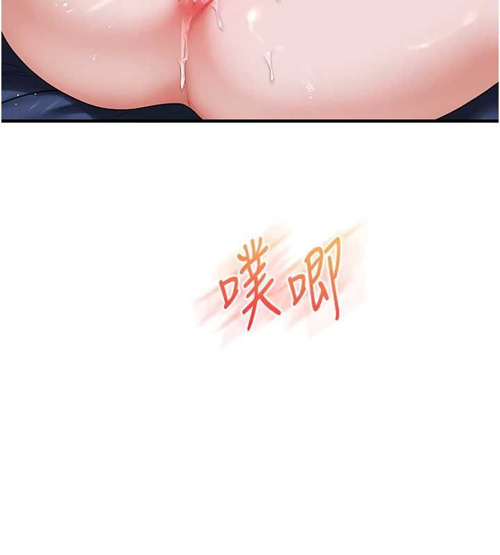 玩转学姊第119話-當我一輩子的性奴吧