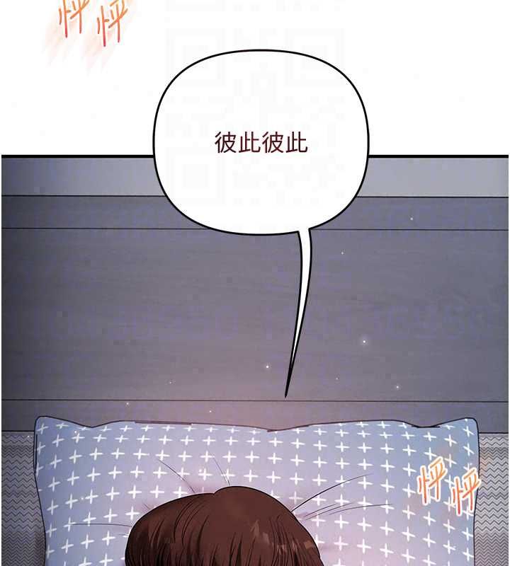 玩转学姊第119話-當我一輩子的性奴吧