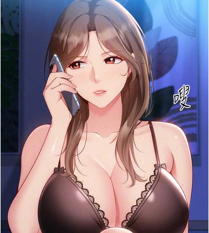 Setup!排球少女第107話-我這次也需要你的安慰