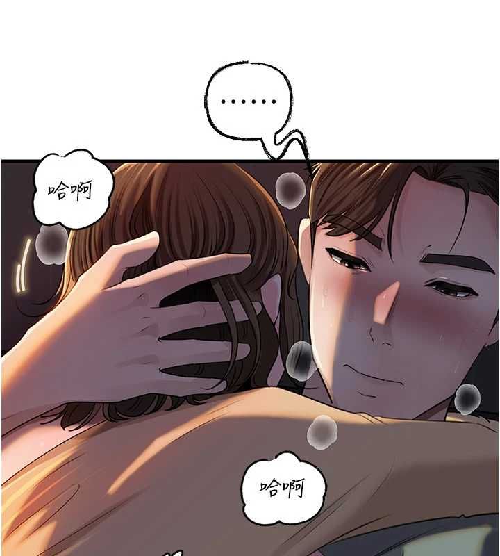 岳母为何那样第113話-妳已經成為我的全部
