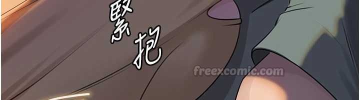 岳母为何那样第113話-妳已經成為我的全部