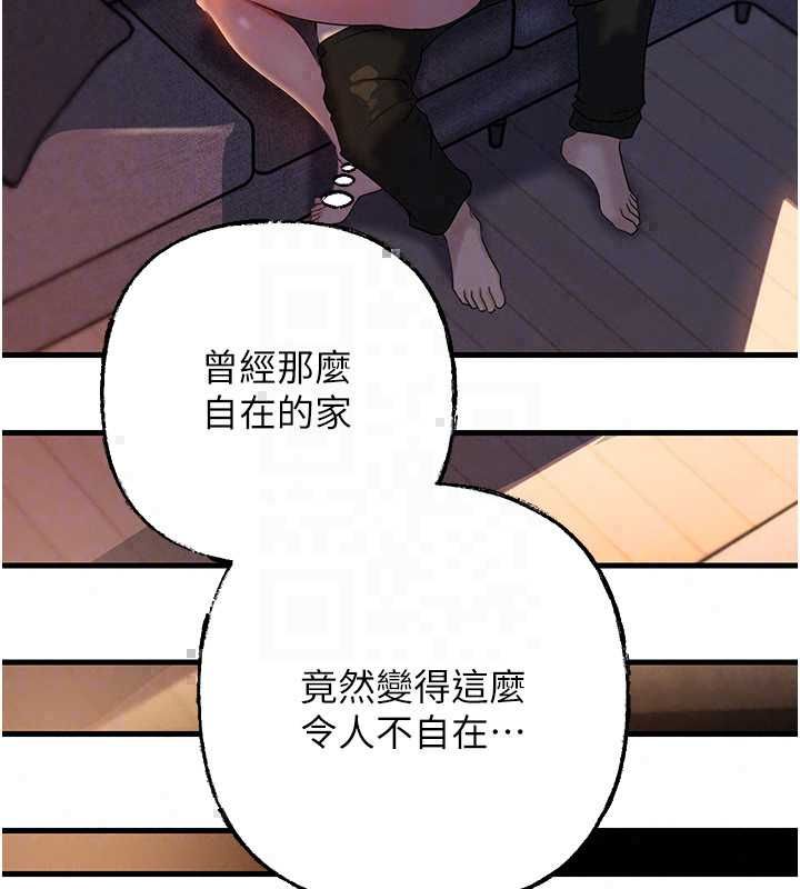 岳母为何那样第113話-妳已經成為我的全部