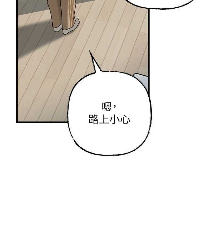 岳母为何那样第113話-妳已經成為我的全部