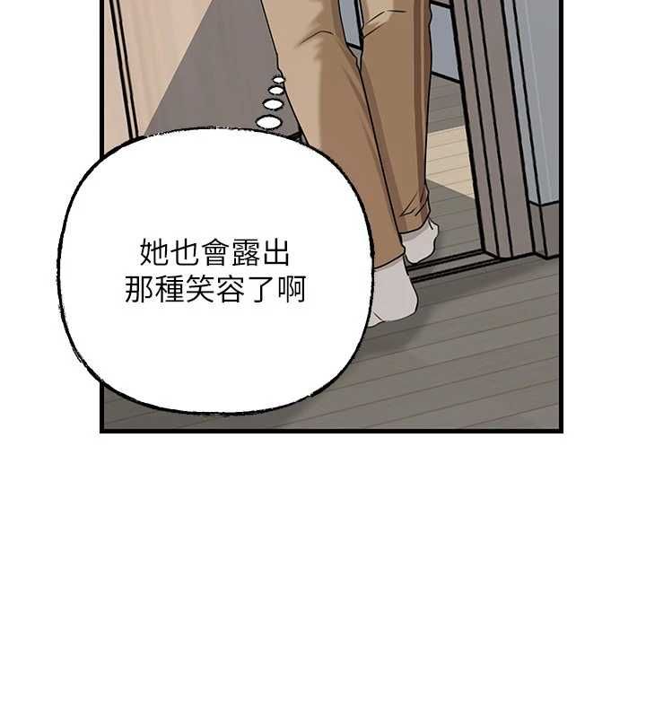 岳母为何那样第113話-妳已經成為我的全部