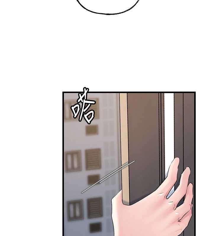 岳母為何那樣第113話-妳已經成為我的全部