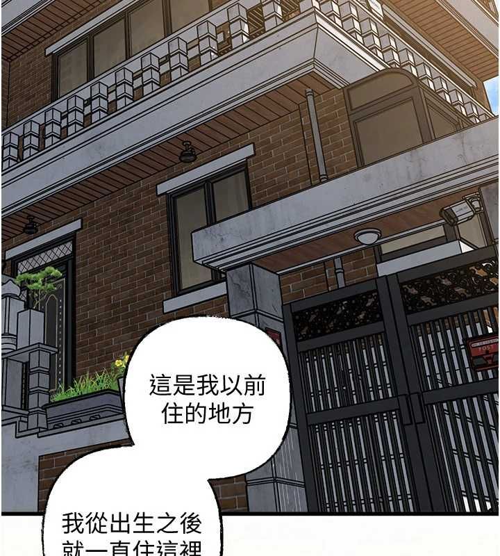 岳母为何那样第113話-妳已經成為我的全部