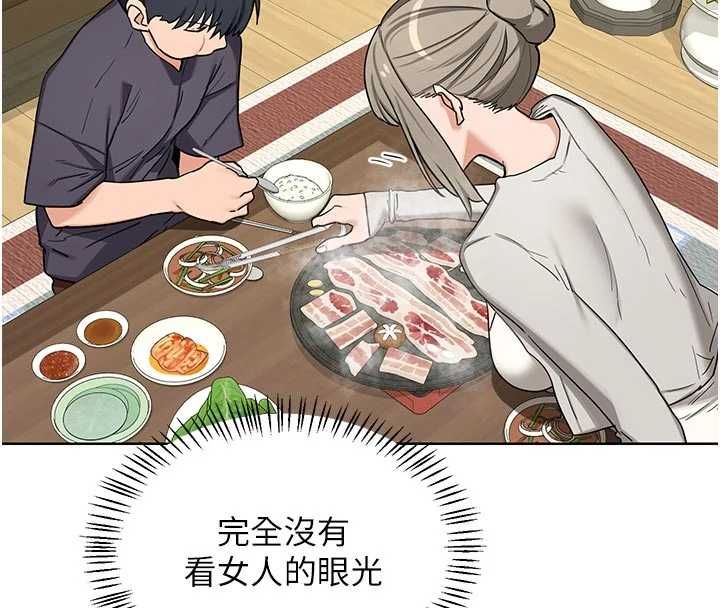 熟女交换计画第80話-一牆之隔的出軌現場