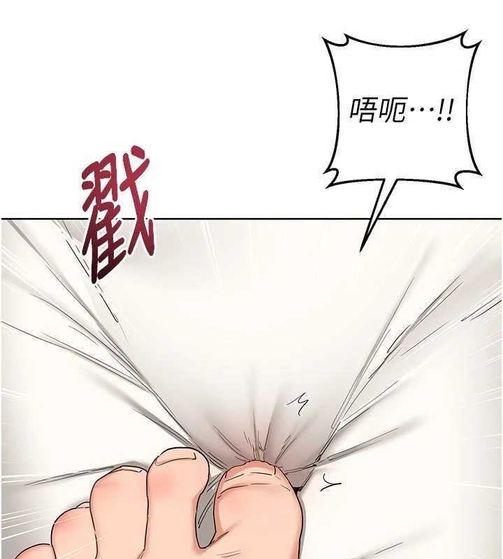 熟女交换计画第80話-一牆之隔的出軌現場